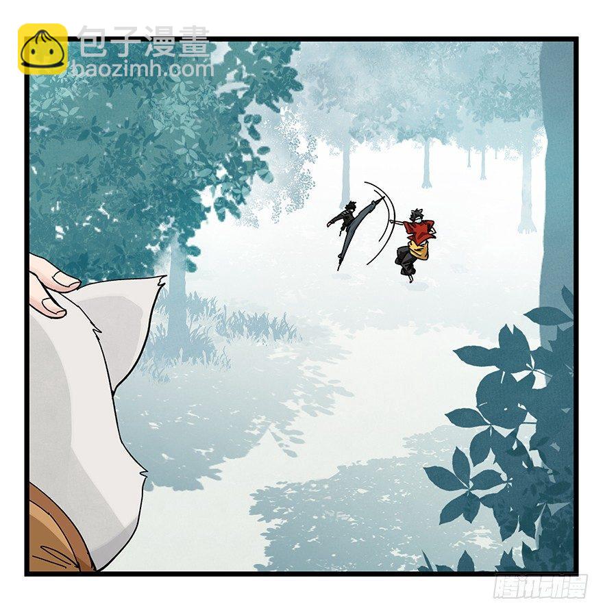 第三十八层（中下）(1/2)-第137话