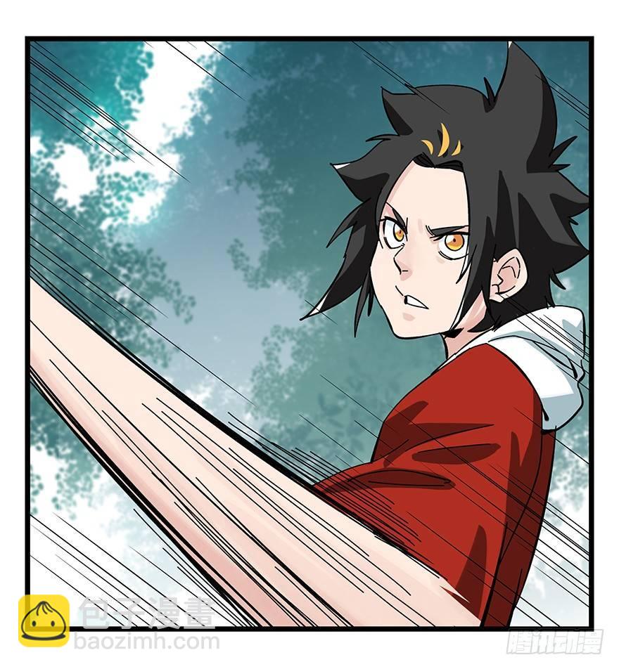 第三十八层（中下）(1/2)-第137话