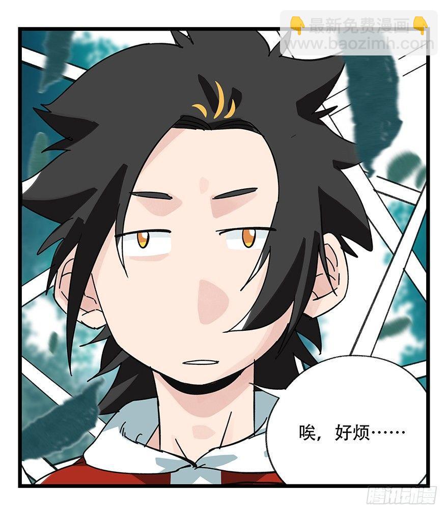 第三十八层（中下）(1/2)-第137话
