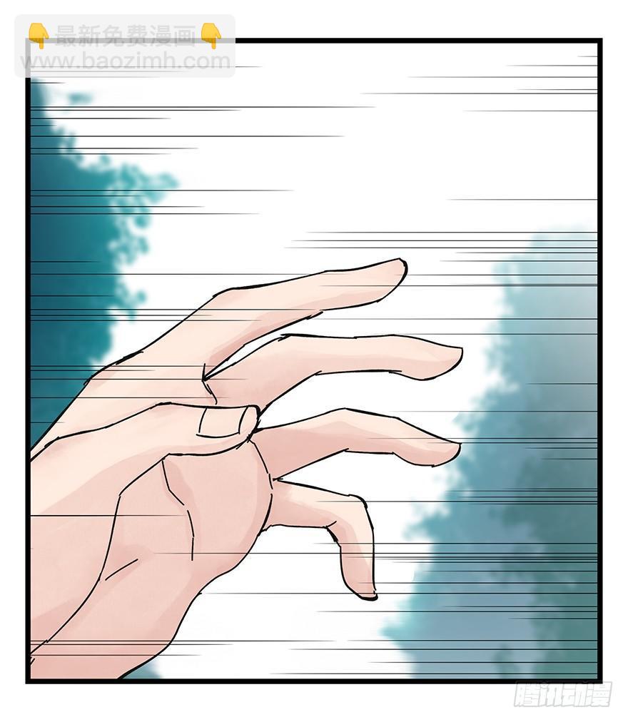 第三十八层（中下）(1/2)-第137话