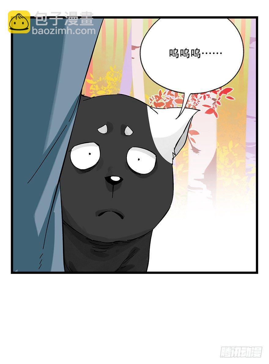 第三十九层（上）(1/2)-第139话