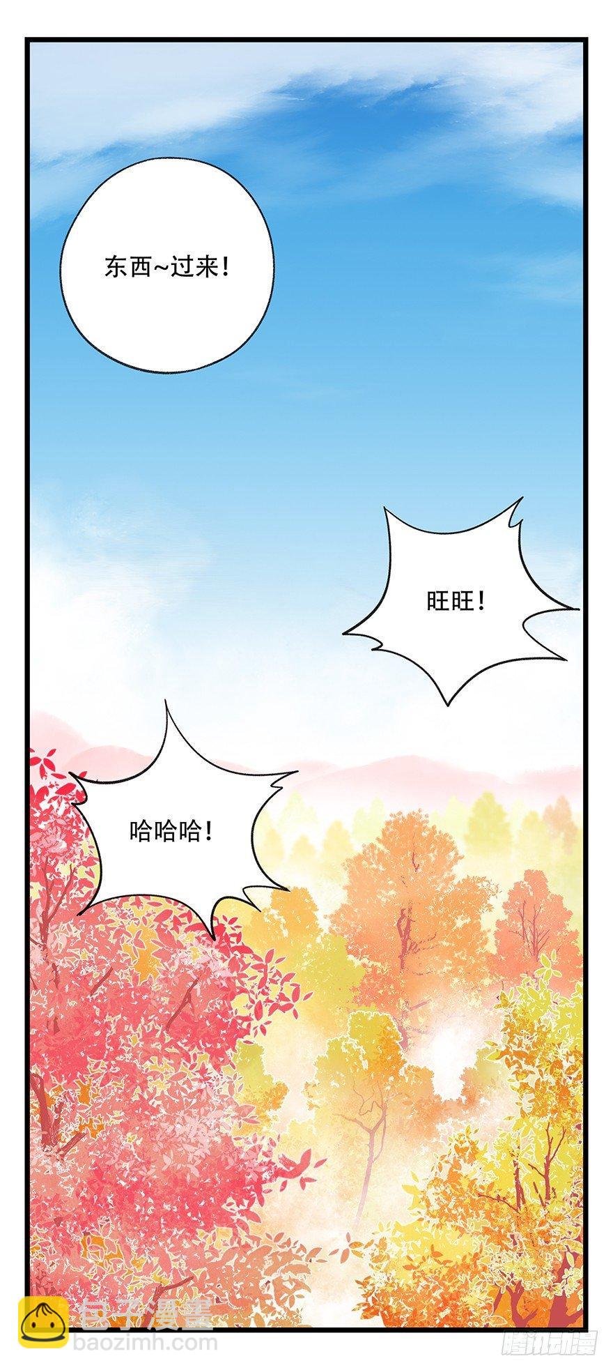 第三十九层（上）(1/2)-第139话