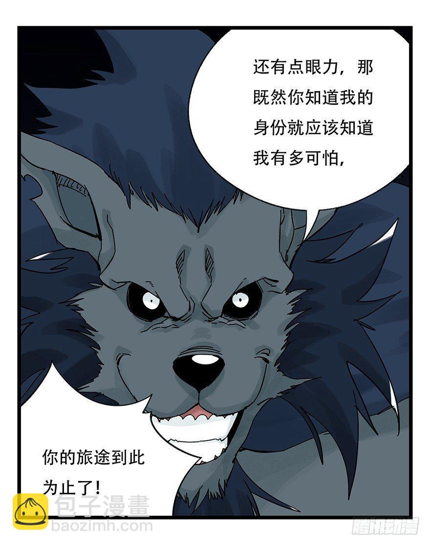 第三十九层（上）(1/2)-第139话