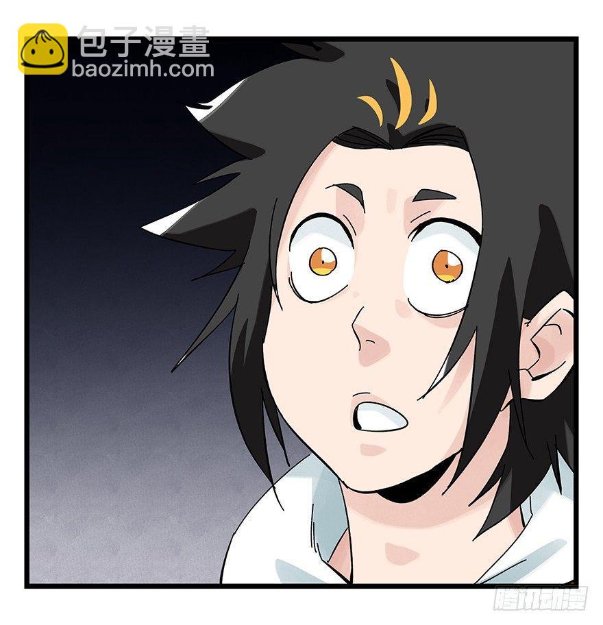 第三十九层（上）(1/2)-第139话