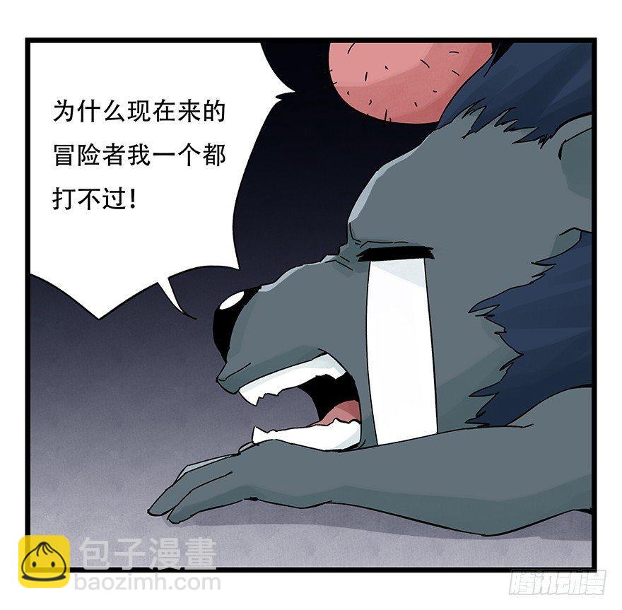 第三十九层（上）(1/2)-第139话