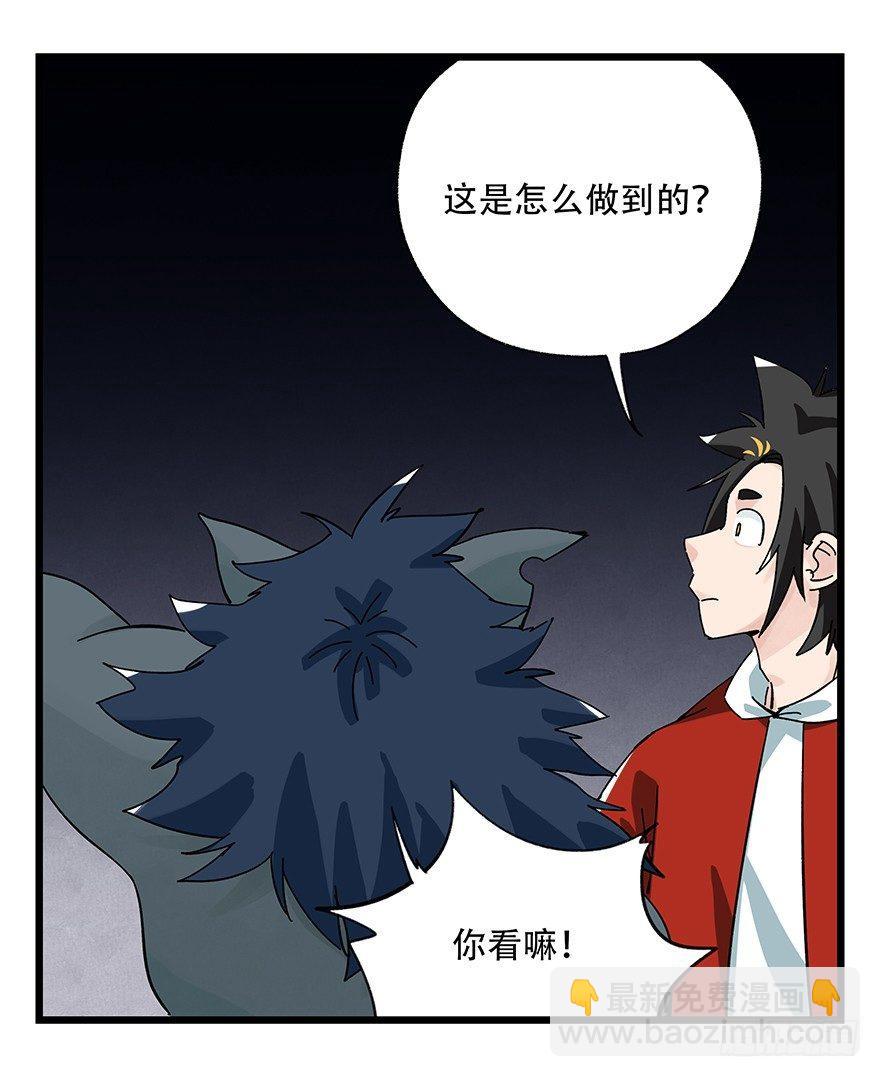 第三十九层（上）(1/2)-第139话