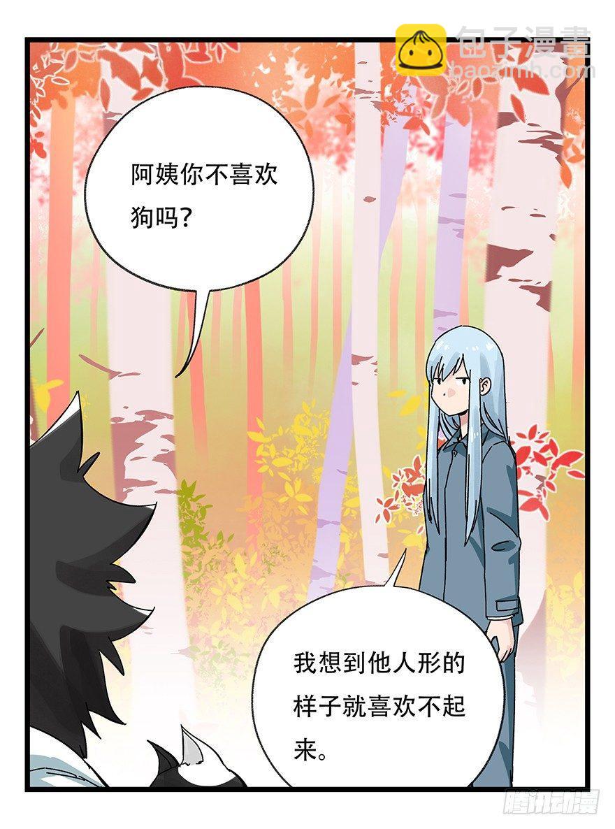 第三十九层（上）(1/2)-第139话
