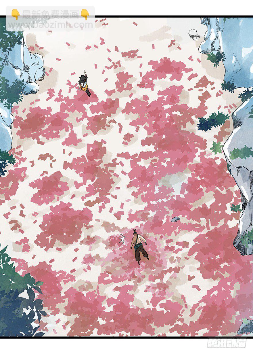 四，劫匪（下）-第15话