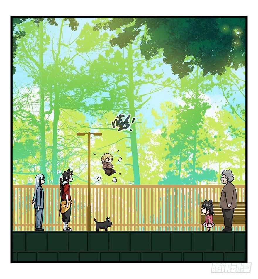 第四十层（上）(1/2)-第141话
