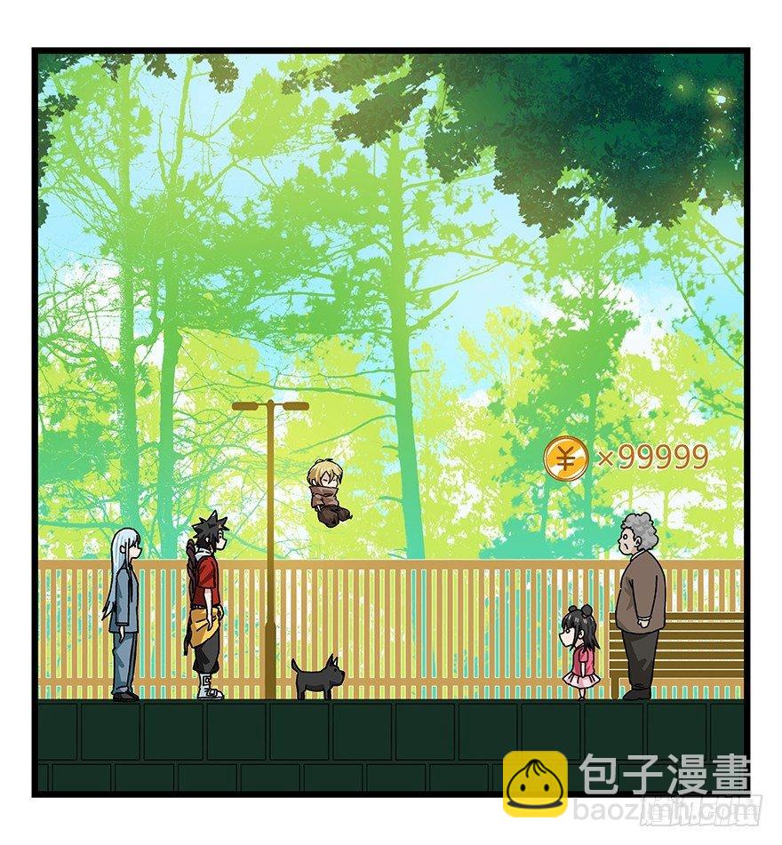 第四十层（上）(1/2)-第141话