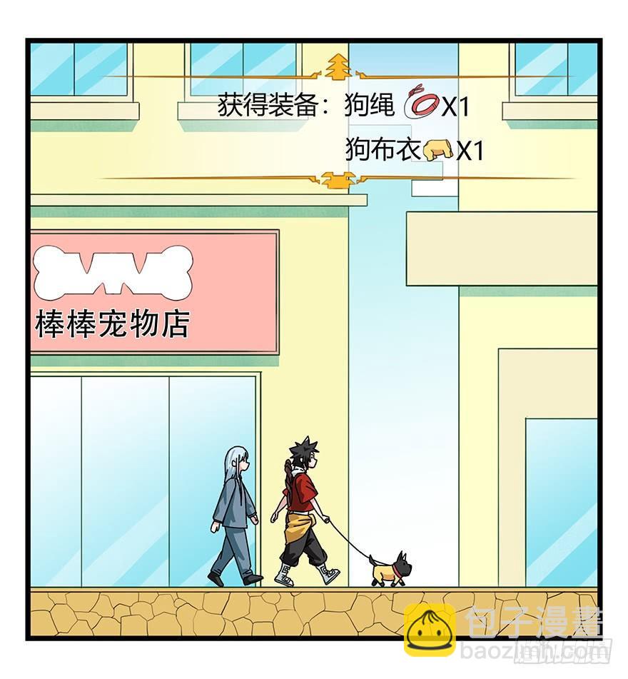 第四十层（上）(1/2)-第141话