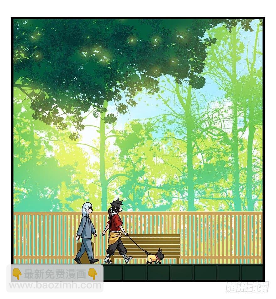 第四十层（上）(1/2)-第141话