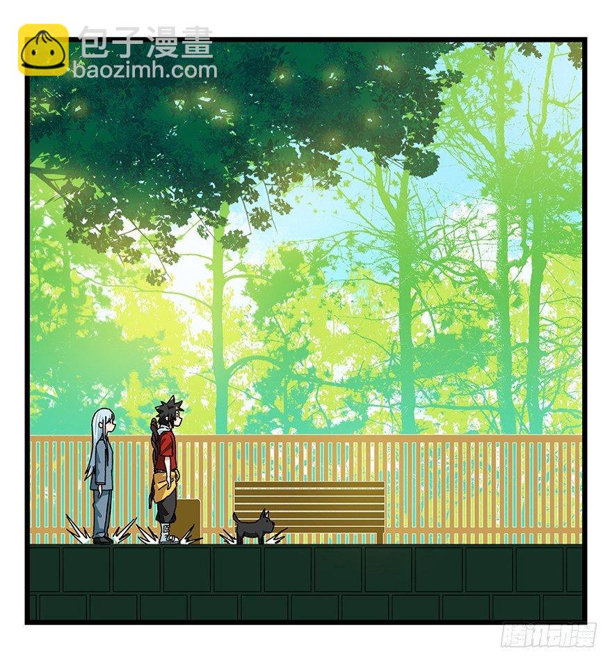 第四十层（上）(1/2)-第141话