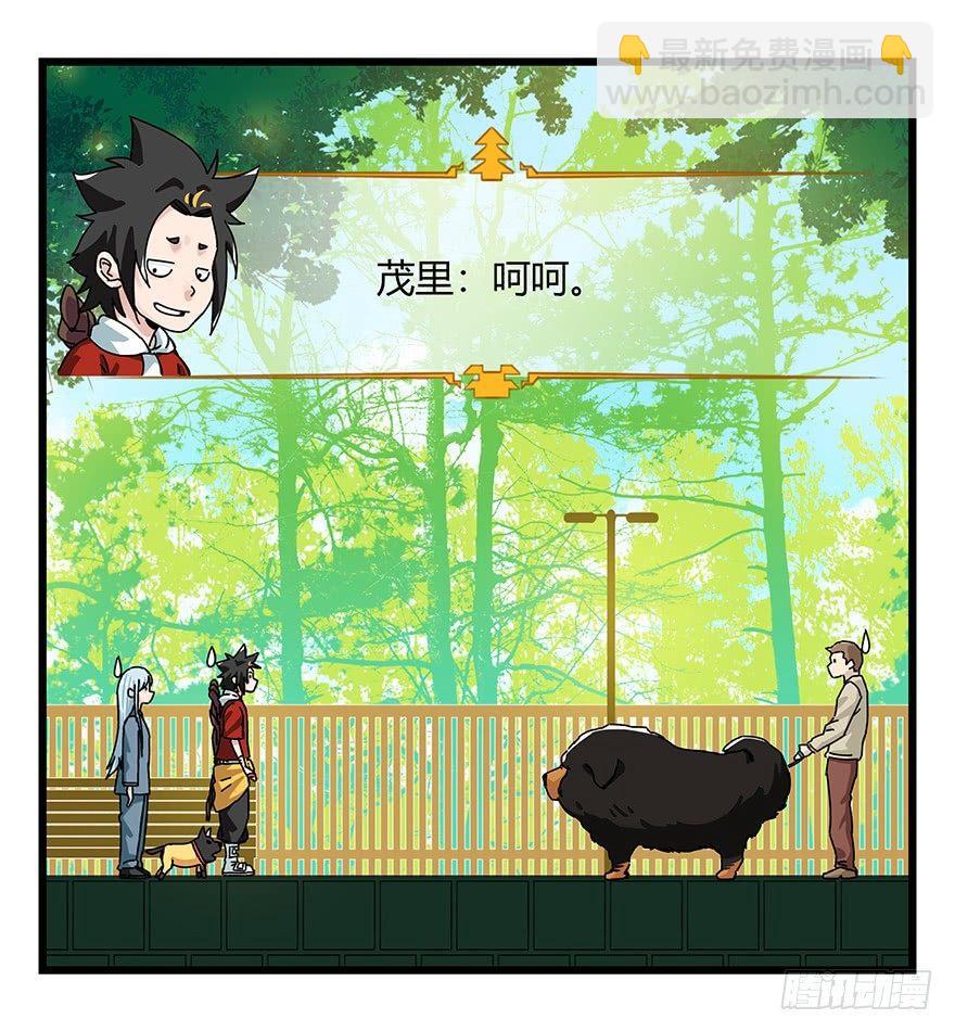 第四十层（上）(1/2)-第141话