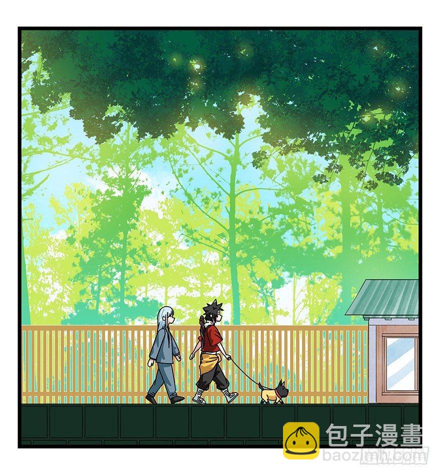 第四十层（上）(1/2)-第141话