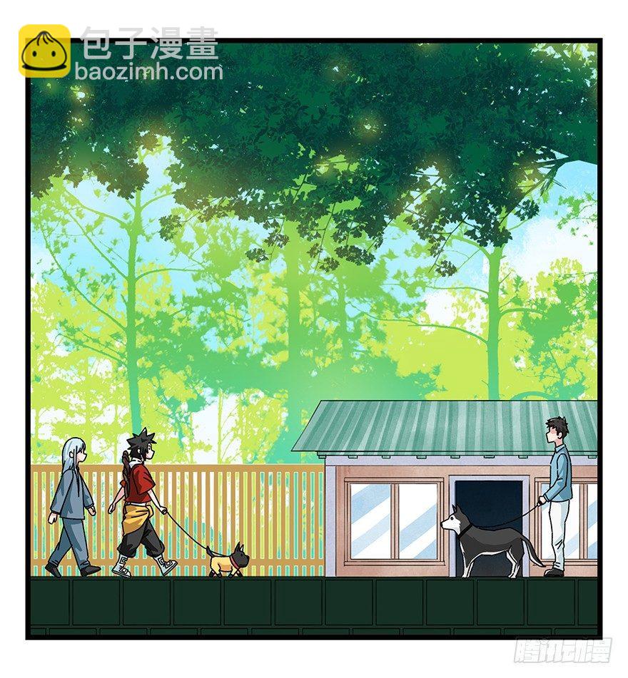 第四十层（上）(1/2)-第141话