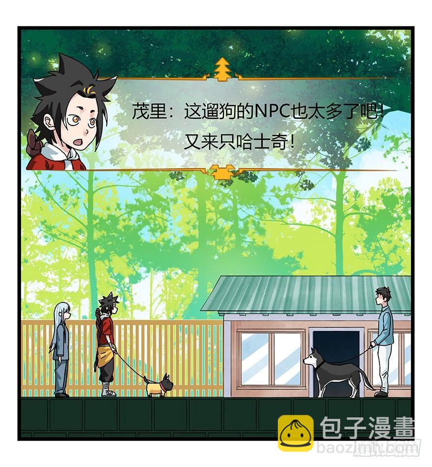 第四十层（上）(1/2)-第141话