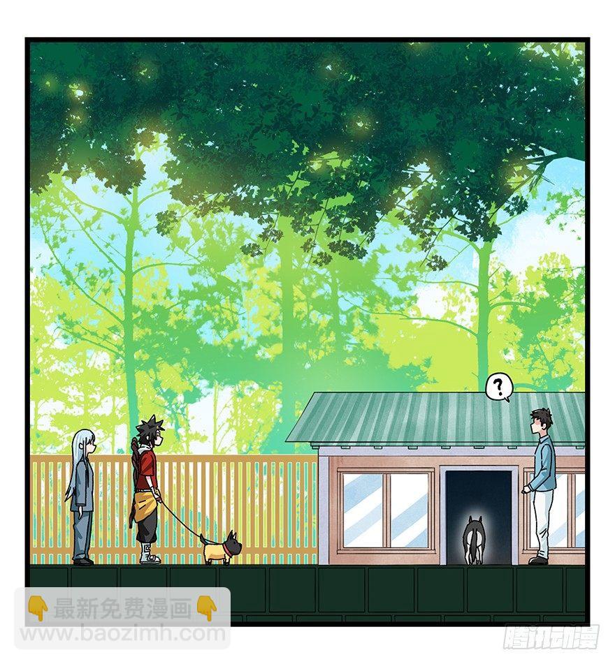 第四十层（上）(1/2)-第141话