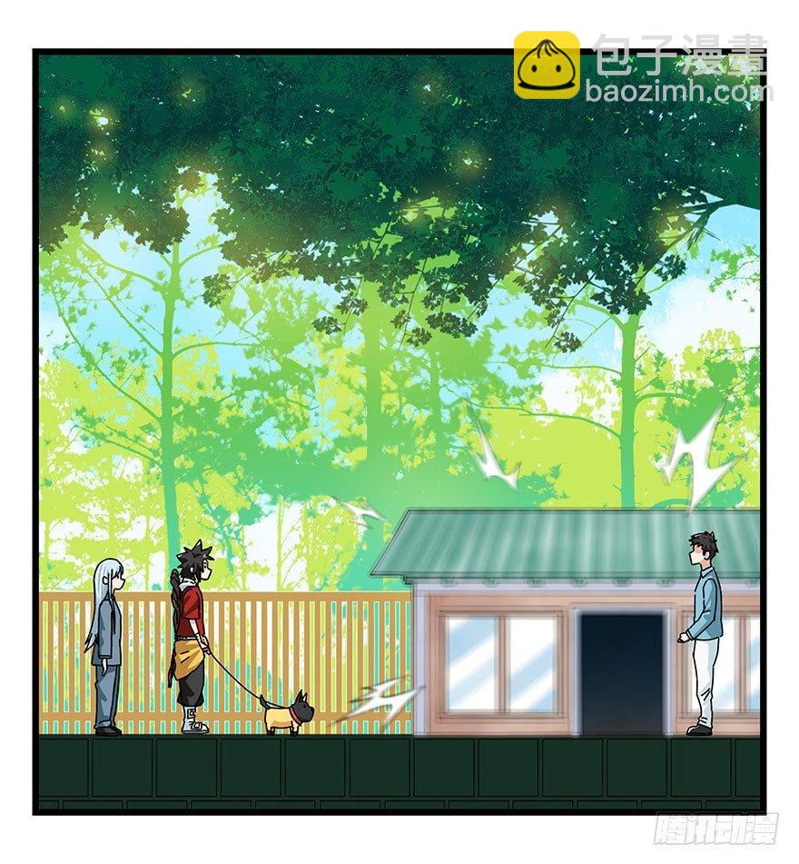 第四十层（上）(1/2)-第141话