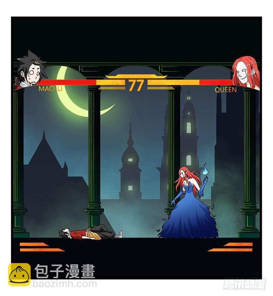 第四十层（下）-第143话