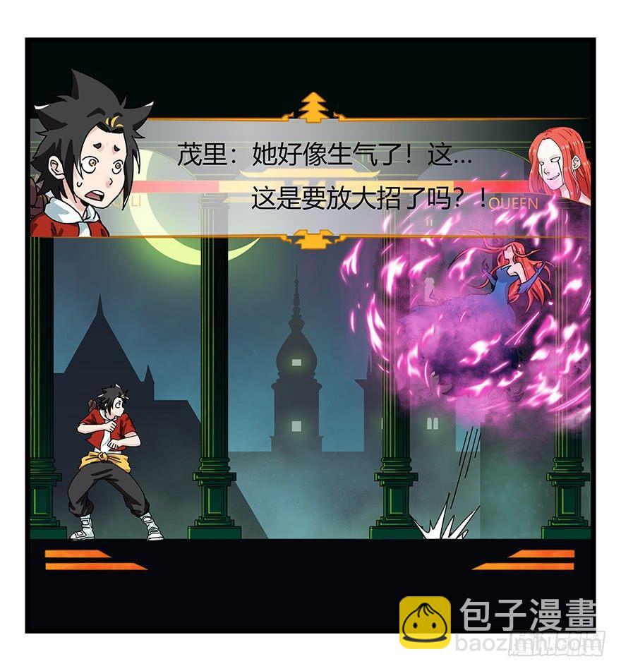 第四十层（下）-第143话