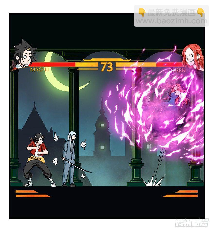 第四十层（下）-第143话