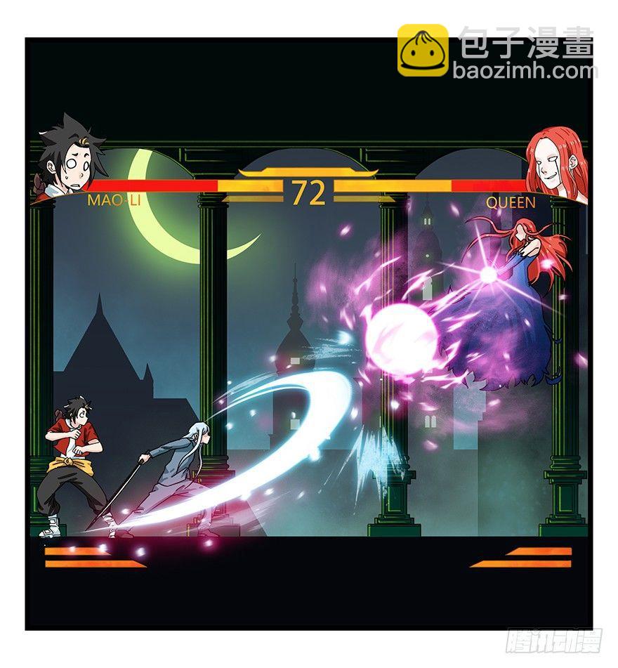 第四十层（下）-第143话
