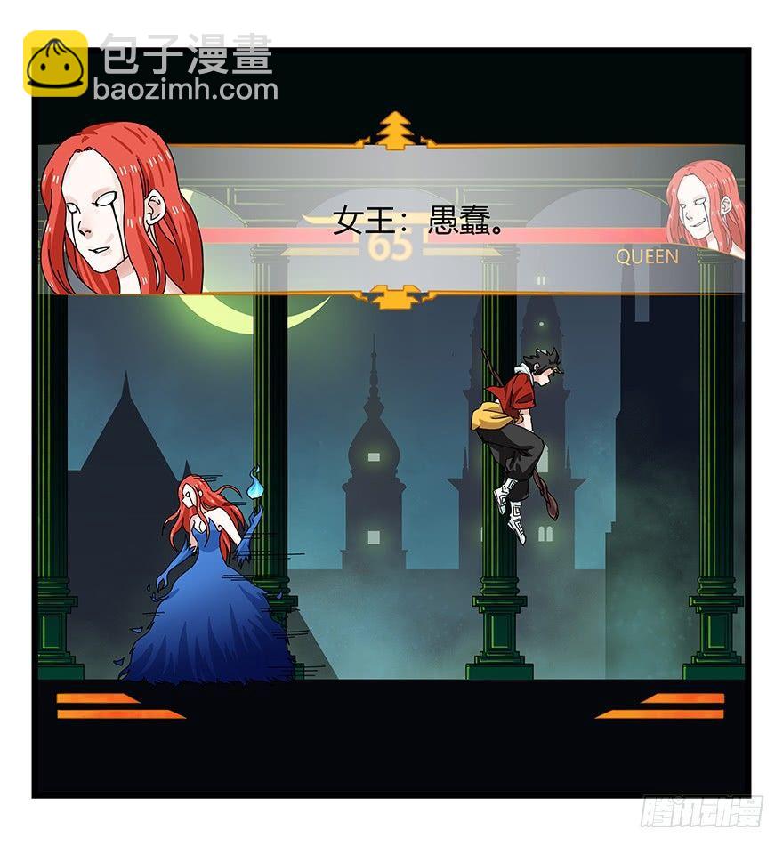 第四十层（下）-第143话