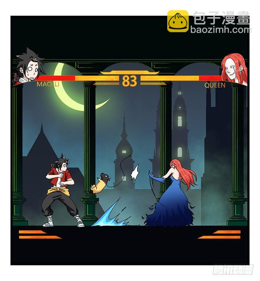第四十层（下）-第143话