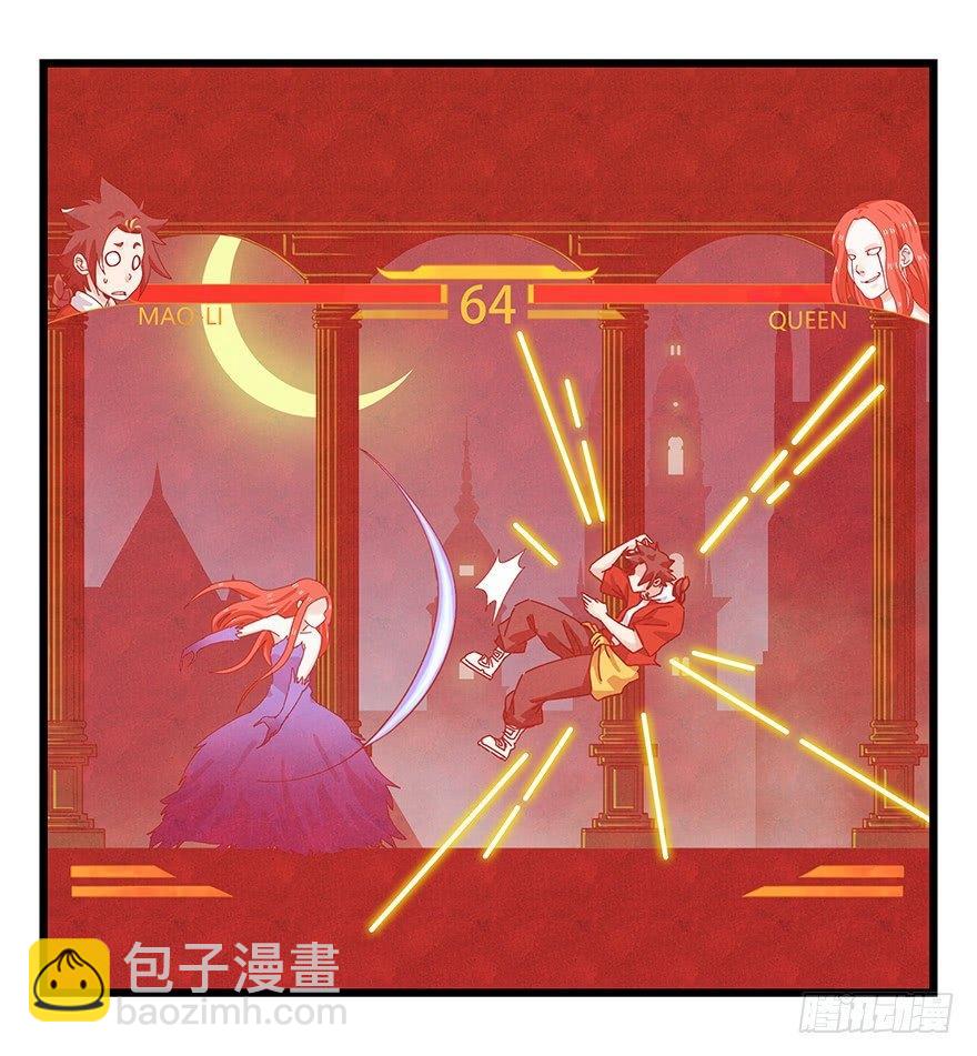 第四十层（下）-第143话