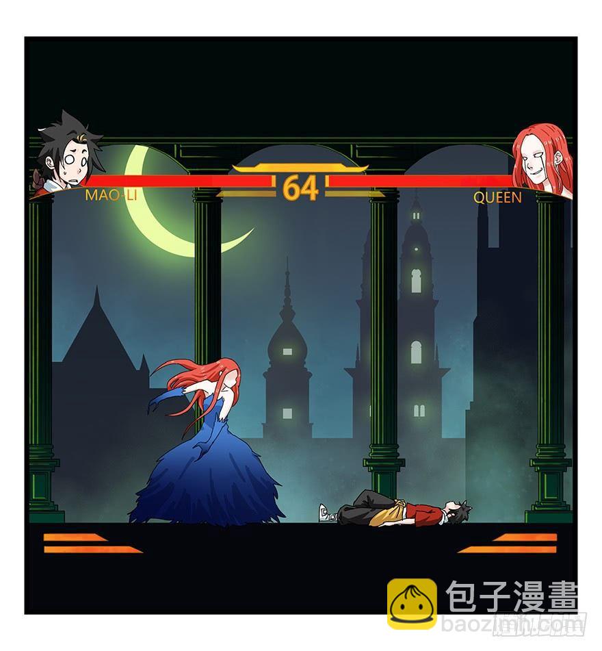 第四十层（下）-第143话
