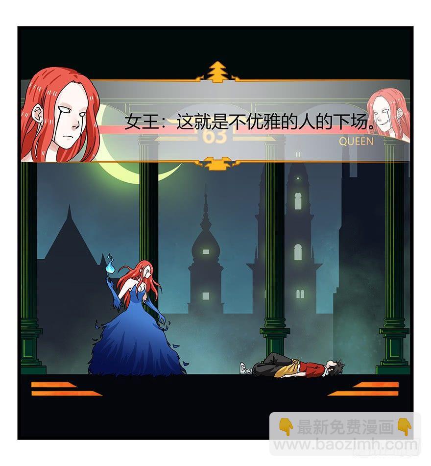 第四十层（下）-第143话