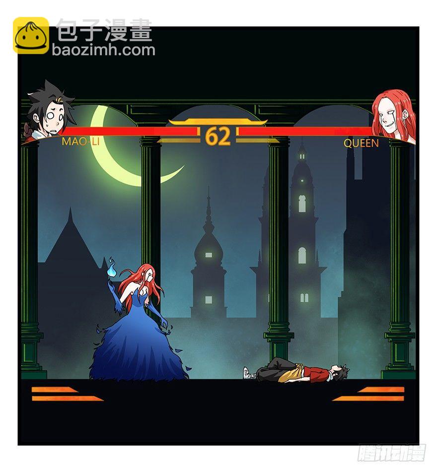 第四十层（下）-第143话