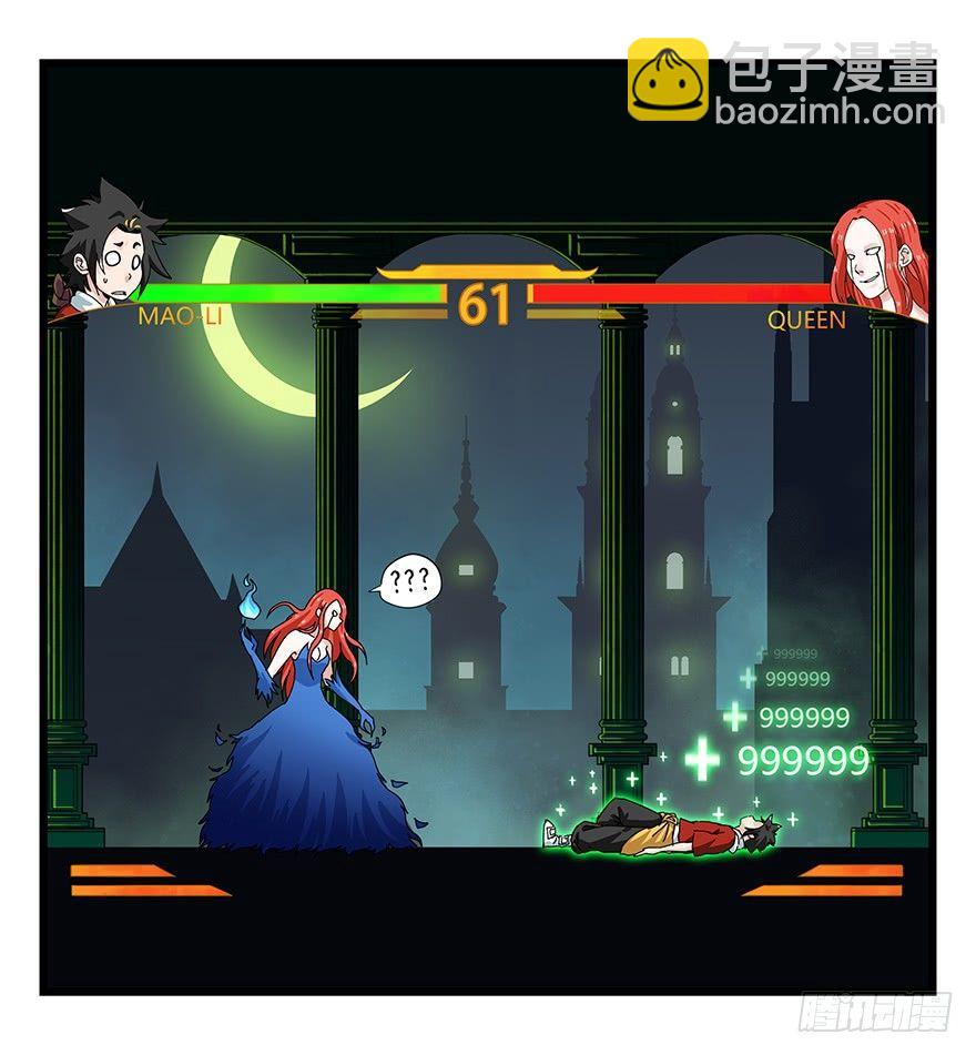第四十层（下）-第143话