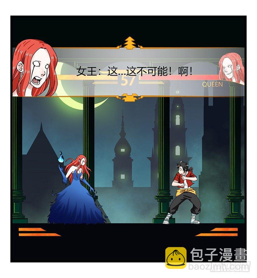 第四十层（下）-第143话
