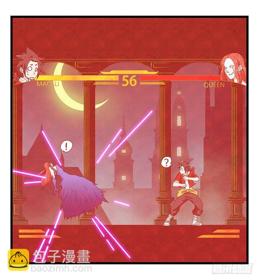 第四十层（下）-第143话