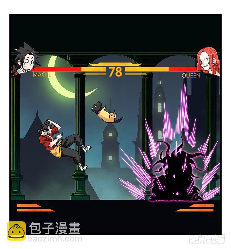 第四十层（下）-第143话