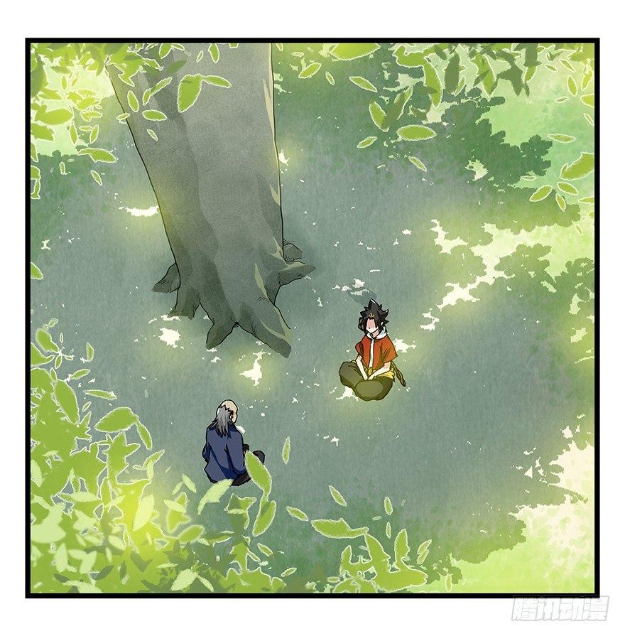 第四十一层（中）(1/2)-第145话