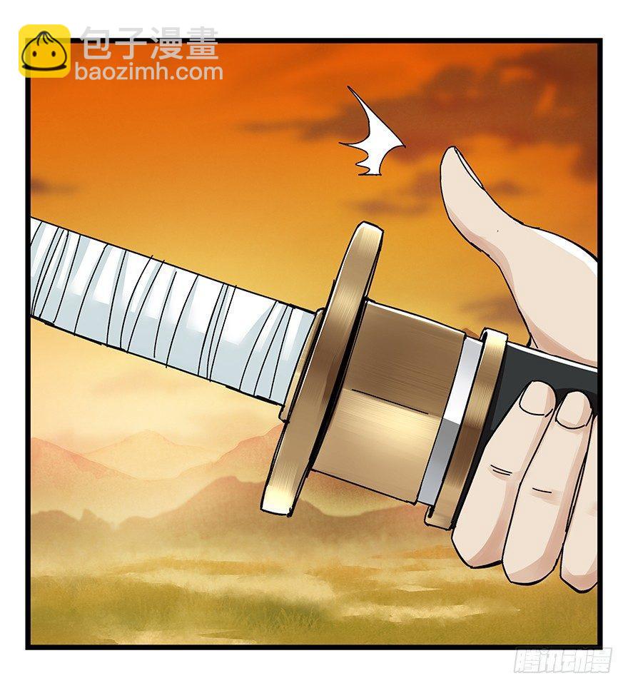 第四十一层（中）(1/2)-第145话