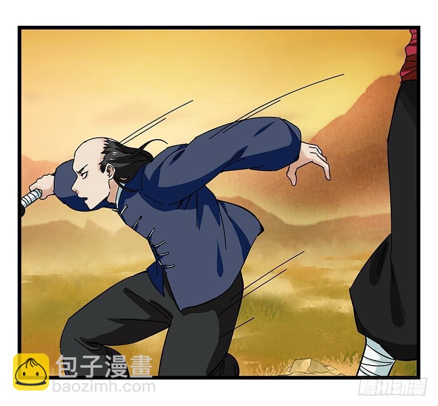 第四十一层（中）(1/2)-第145话