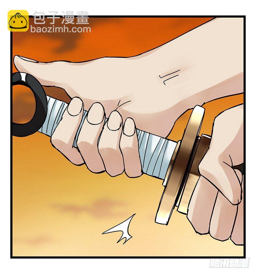 第四十一层（中）(1/2)-第145话