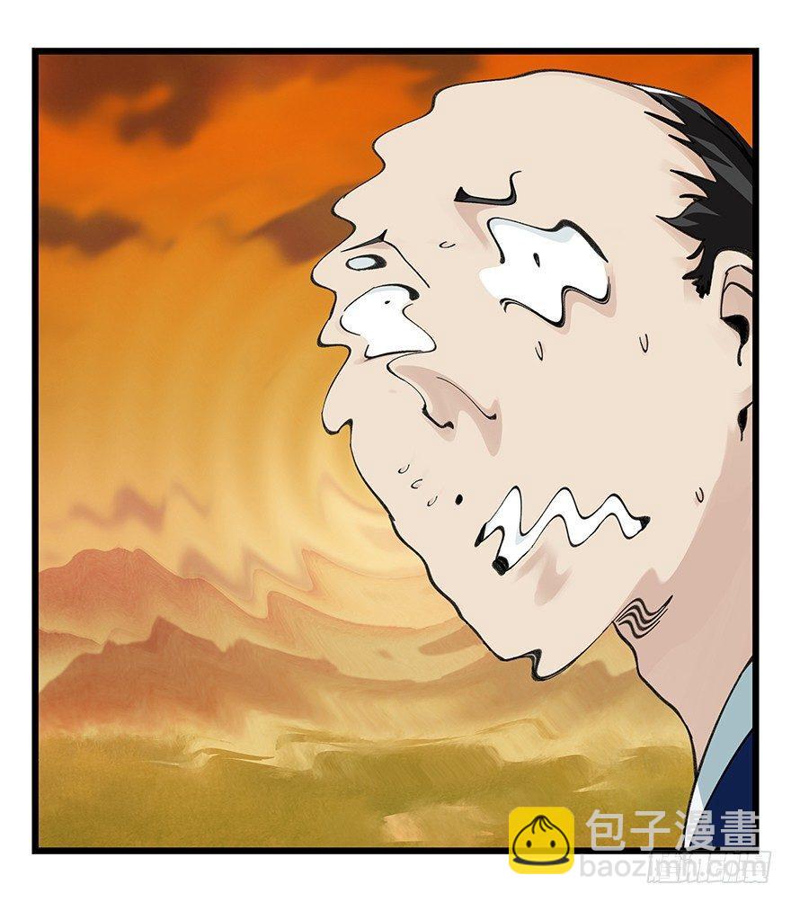 第四十一层（中）(1/2)-第145话