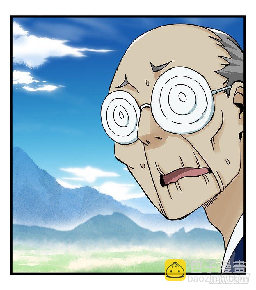 第四十一层（中）(1/2)-第145话