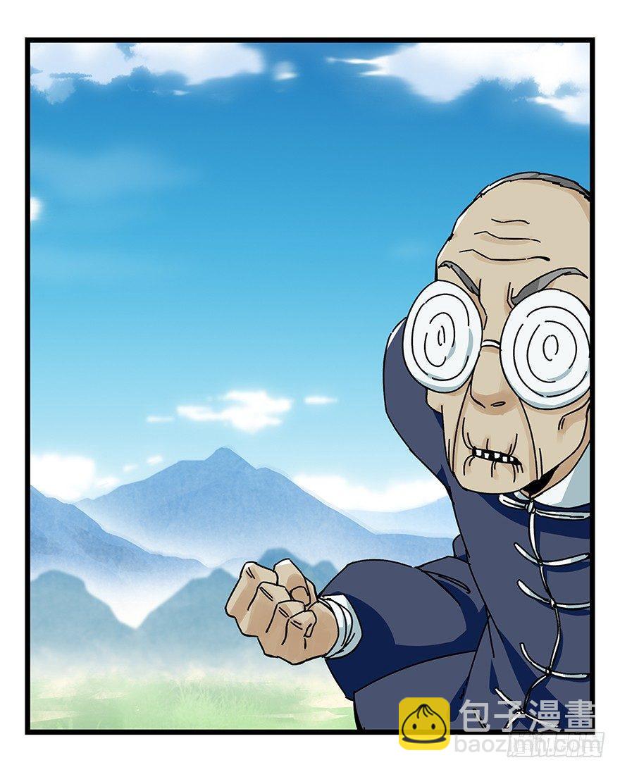 第四十一层（中）(1/2)-第145话