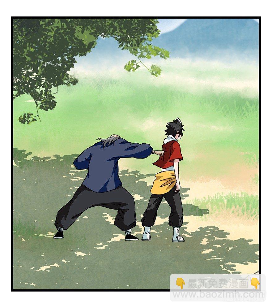 第四十一层（中）(1/2)-第145话
