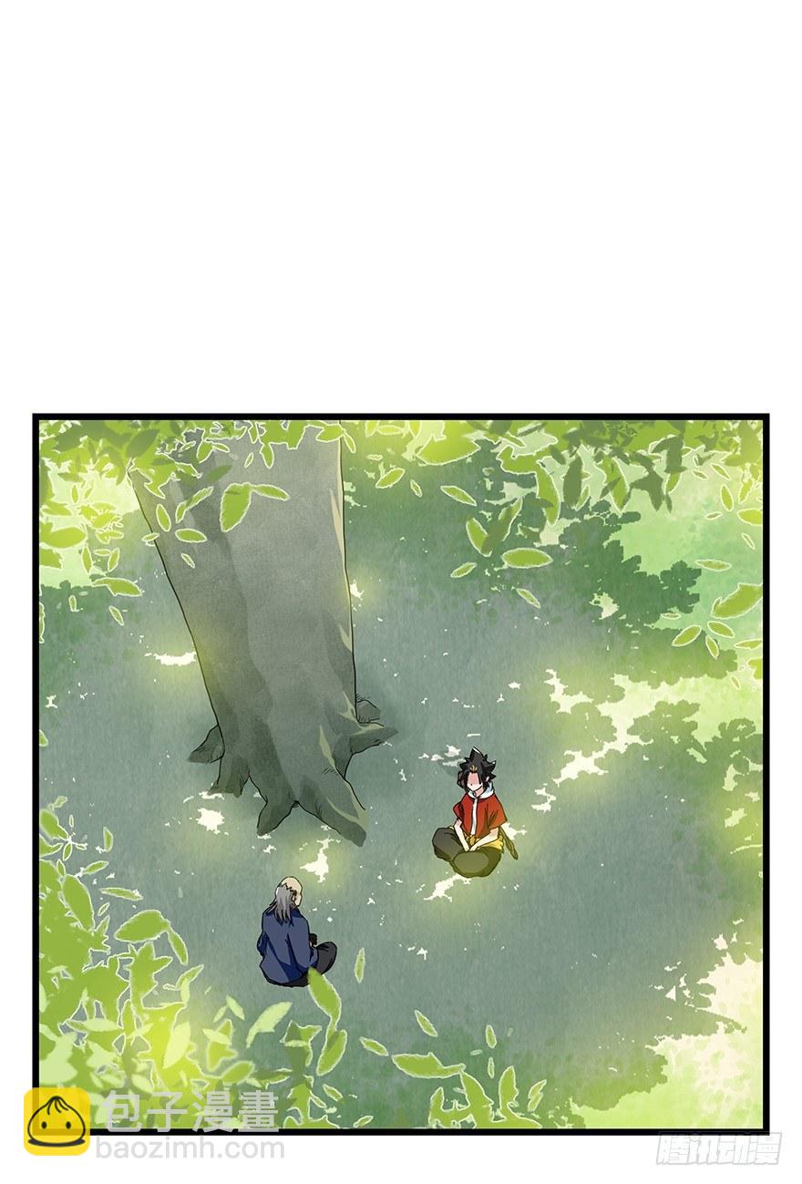 第四十一层（中）(1/2)-第145话