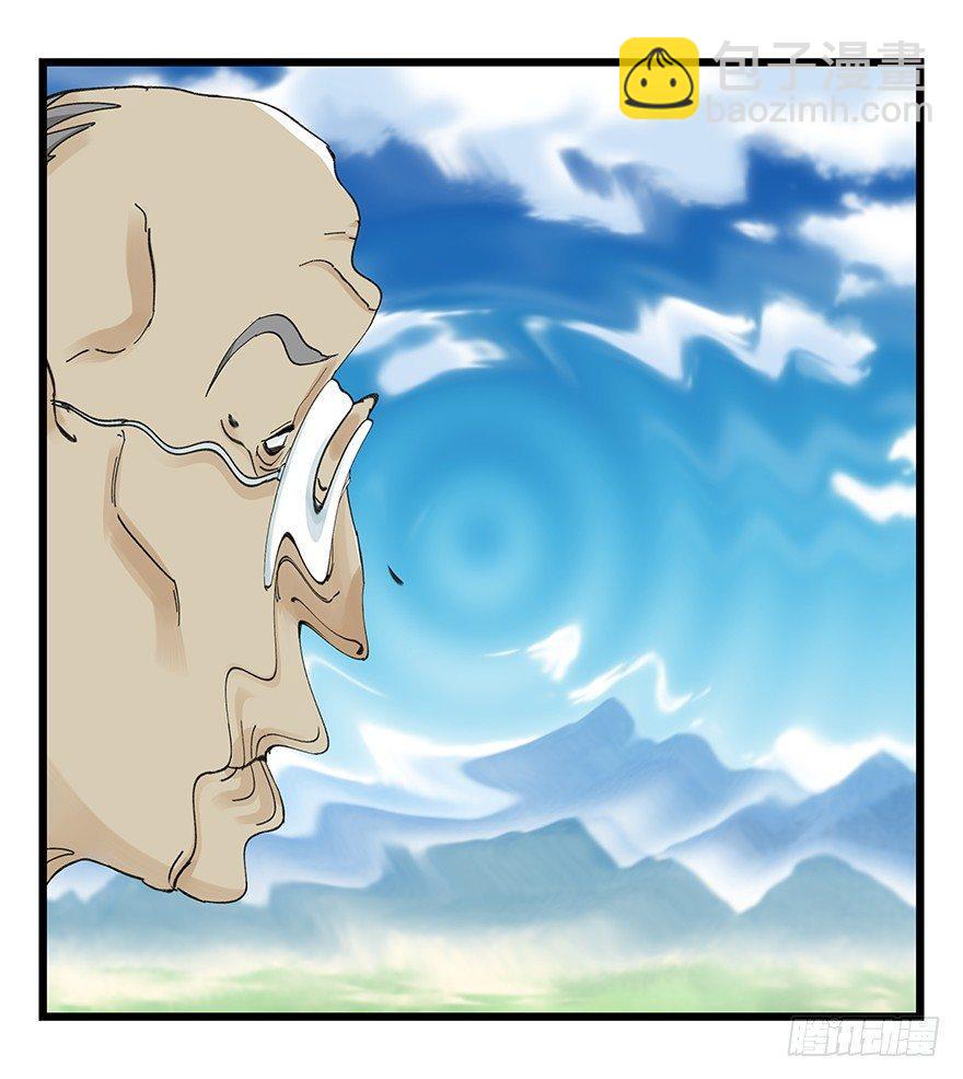 第四十一层（中）(1/2)-第145话