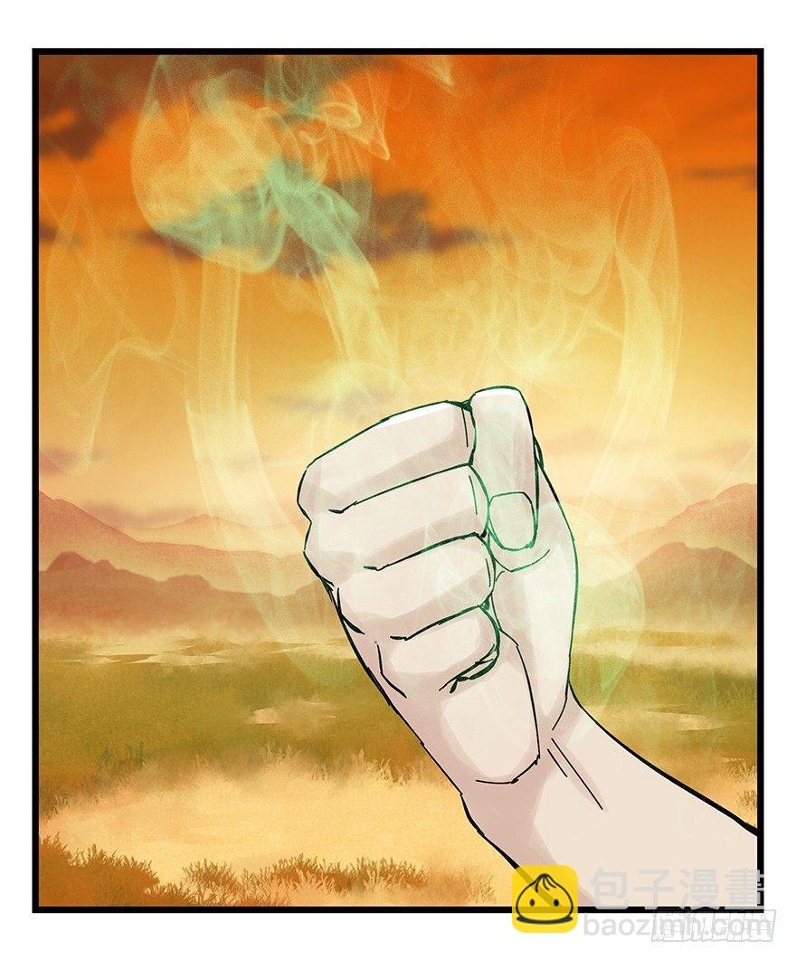 第四十一层（中）(1/2)-第145话