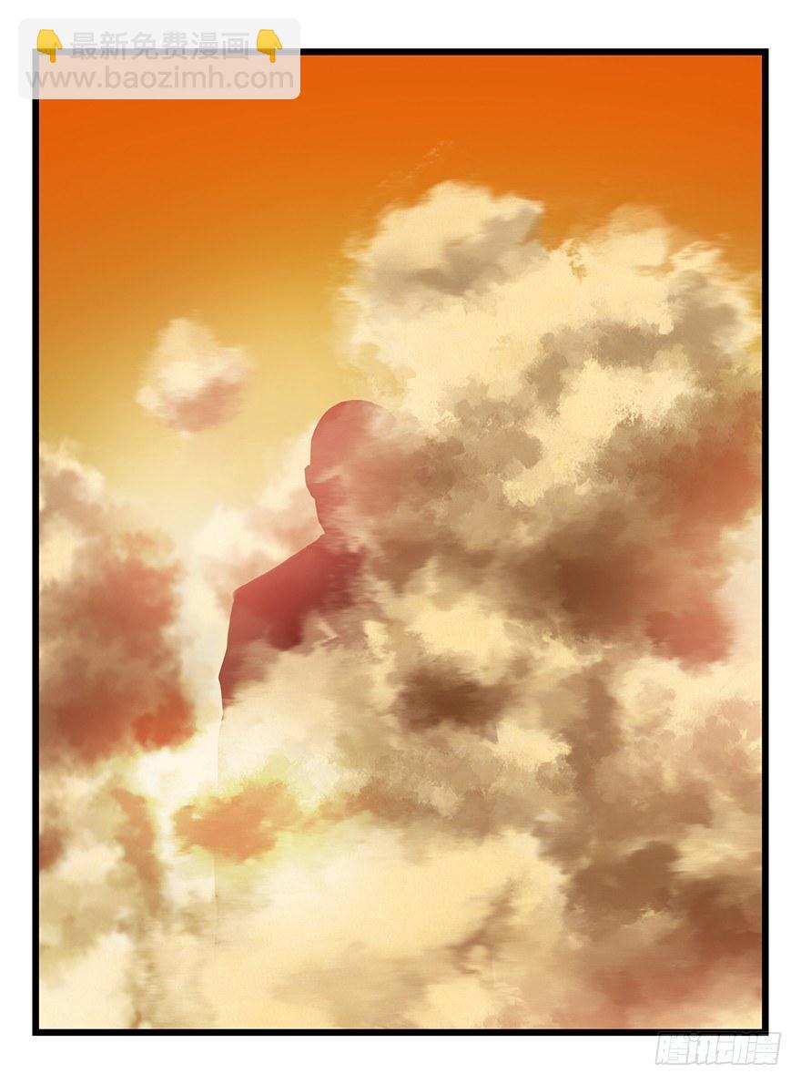 第四十一层（中）(1/2)-第145话