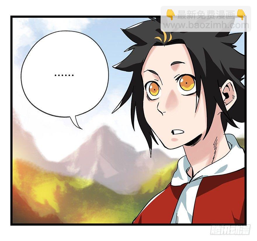 第四十二层（一）(1/2)-第147话